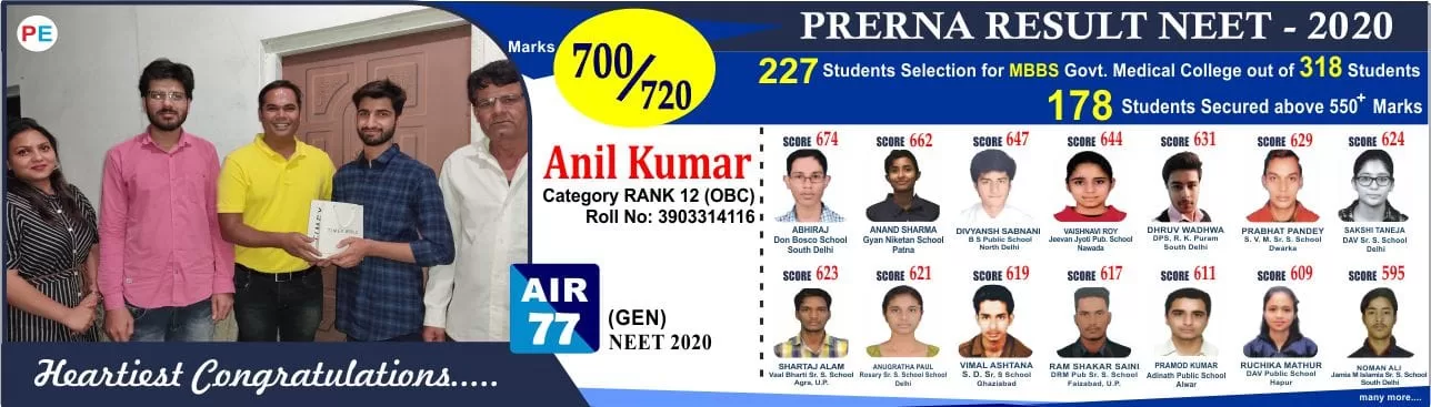 Neet coaching result
