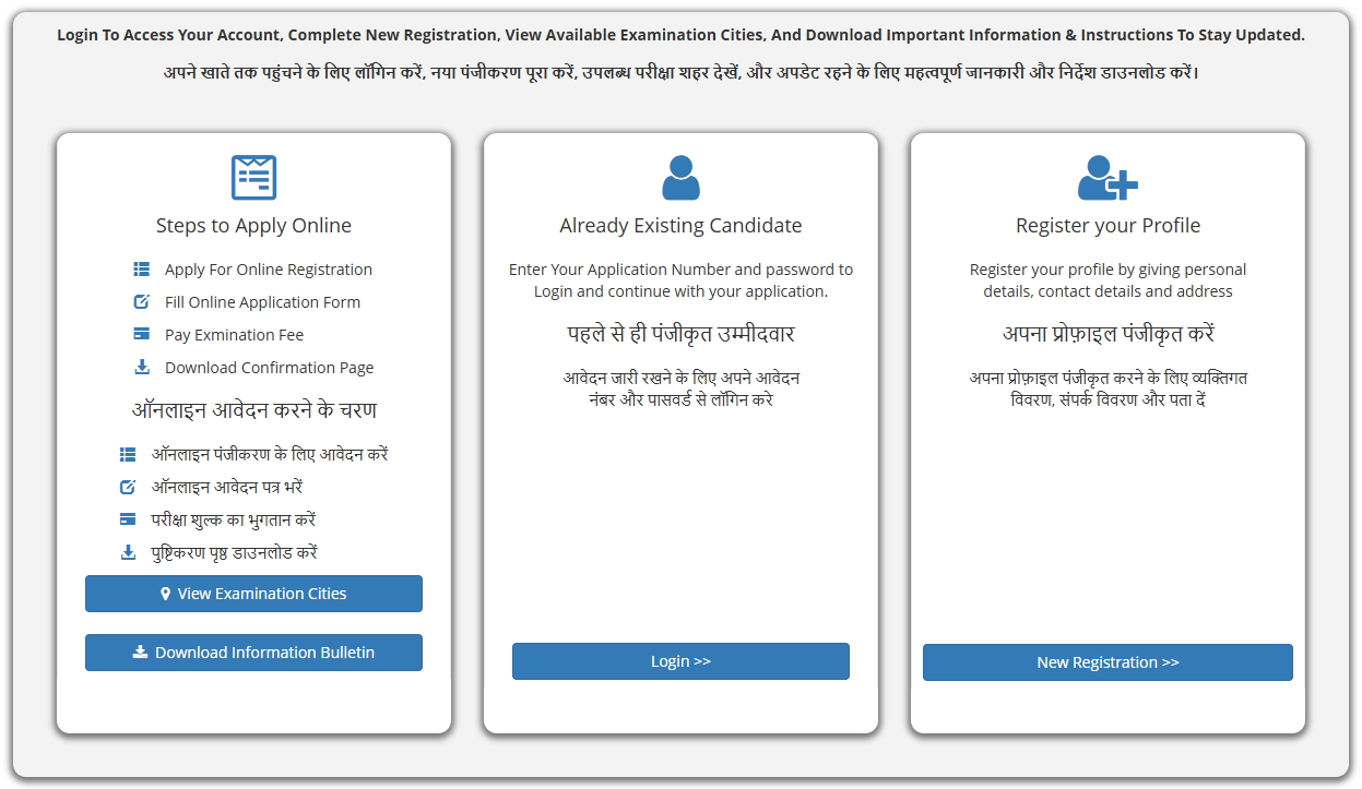 NEET 2025 Registrations